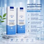 LIPIOL VISO Intensive Facial Cream- Code-BS0001 - Image 2