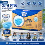 Sepnil Blue 3-Layer Disposable Face Mask (50 Pieces) - Image 2